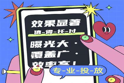 百度信息流推广策略：实操案例分享